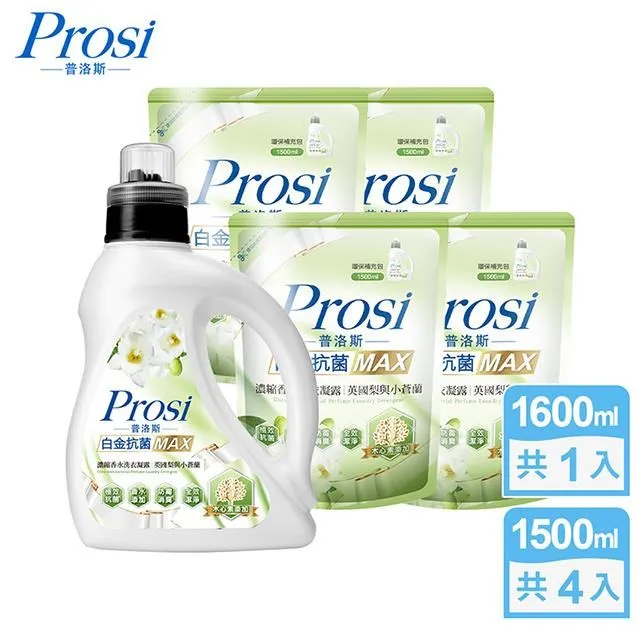 Prosi普洛斯 白金抗菌MAX濃縮香水洗衣凝露-英國梨與小蒼蘭1500mlx8包 現貨 廠商直送 歷史價格詳細信息