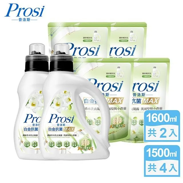 Prosi普洛斯 白金抗菌MAX濃縮香水洗衣凝露-英國梨與小蒼蘭1500mlx8包 現貨 廠商直送 歷史價格詳細信息