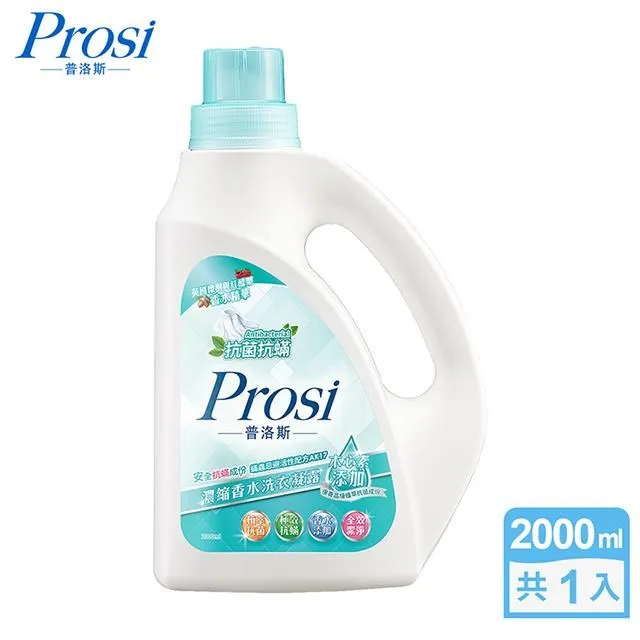 普洛斯Prosi 抗菌香水洗衣凝露-皇家鳶尾(補充包-1500mlX8包)[免運][大買家] 歷史價格詳細信息