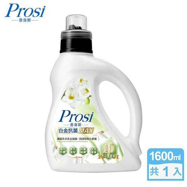 Prosi普洛斯 白金抗菌MAX濃縮香水洗衣凝露-英國梨與小蒼蘭1500mlx8包 現貨 廠商直送 歷史價格詳細信息