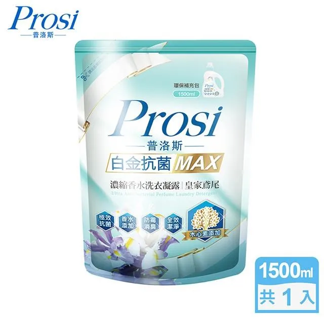 普洛斯Prosi 抗菌香水洗衣凝露-皇家鳶尾(補充包-1500mlX8包)[免運][大買家] 歷史價格詳細信息