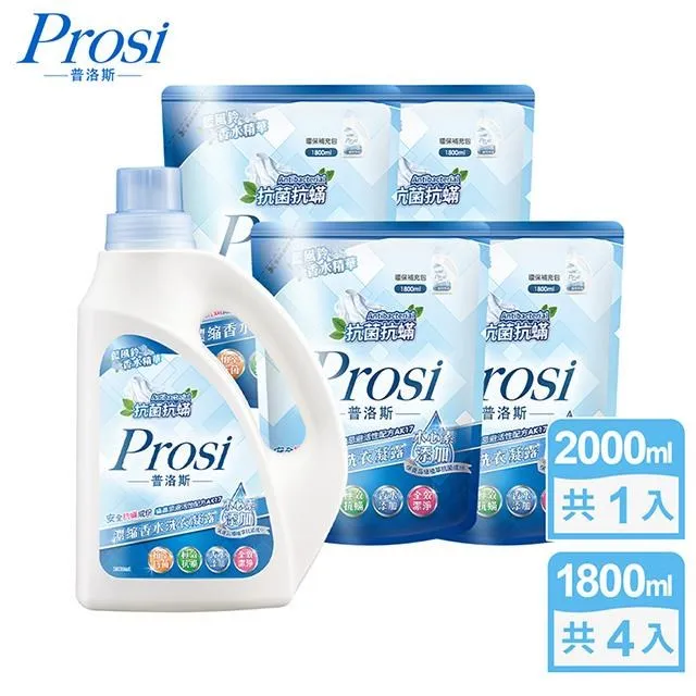 普洛斯Prosi 抗菌香水洗衣凝露-皇家鳶尾(補充包-1500mlX8包)[免運][大買家] 歷史價格詳細信息