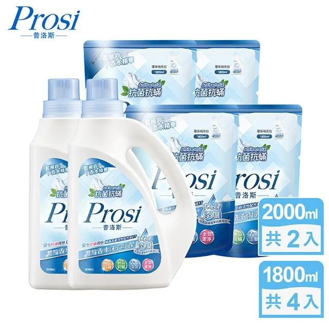 普洛斯Prosi 抗菌香水洗衣凝露-皇家鳶尾(補充包-1500mlX8包)[免運][大買家] 歷史價格詳細信息