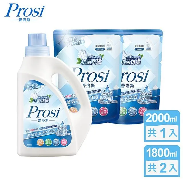 普洛斯Prosi 抗菌香水洗衣凝露-皇家鳶尾(補充包-1500mlX8包)[免運][大買家] 歷史價格詳細信息