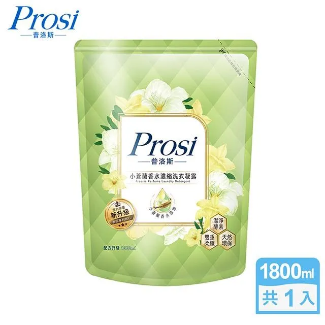 【Prosi 普洛斯】室內晾曬香水濃縮洗衣凝露補充包1.5L/1.8Lx10包(奢華香水/室內晾曬/白金抗菌/抗菌抗蹣) 歷史價格詳細信息