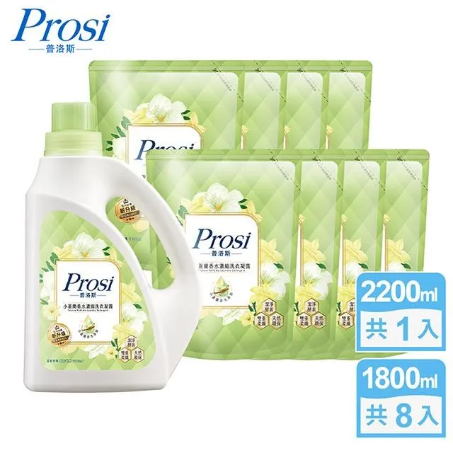 【Prosi 普洛斯】香水濃縮洗衣凝露6包組(洗衣精/室內晾曬BKC/抗菌抗蹣/白金抗菌) 歷史價格詳細信息