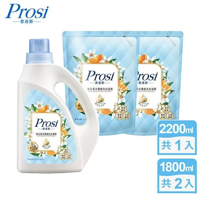 【Prosi 普洛斯】橙花香水Bubble柔軟精570mlx1入(歐洲精典香水) 歷史價格詳細信息