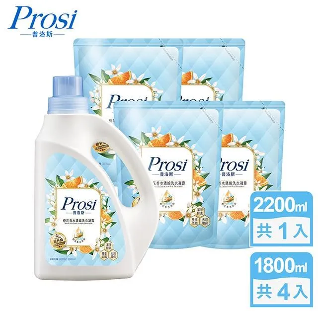 【Prosi 普洛斯】橙花香水Bubble柔軟精570mlx1入(歐洲精典香水) 歷史價格詳細信息