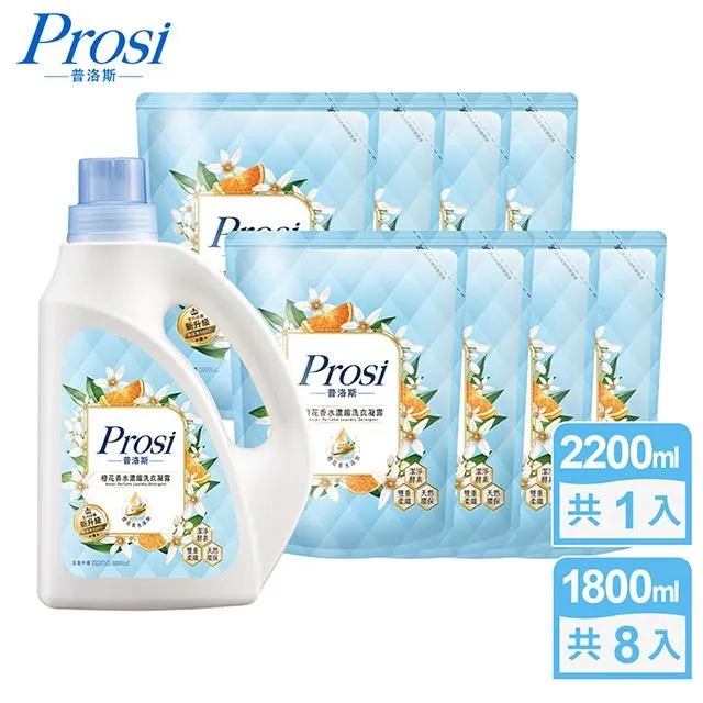 【Prosi 普洛斯】橙花香水Bubble柔軟精570mlx1入(歐洲精典香水) 歷史價格詳細信息