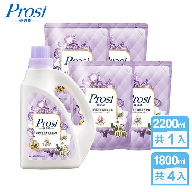 【Prosi 普洛斯】室內晾曬香水濃縮洗衣凝露補充包1.5L/1.8Lx10包(奢華香水/室內晾曬/白金抗菌/抗菌抗蹣) 歷史價格詳細信息