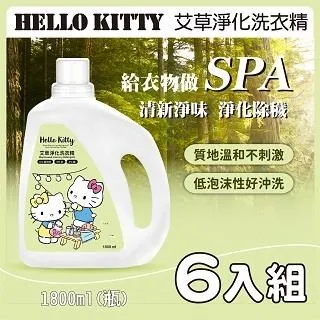 【Hello Kitty】艾草多用途清潔劑1000ml 歷史價格詳細信息