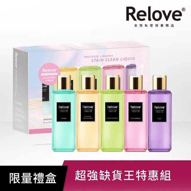 ( 禮盒組 ) Relove 費洛蒙 淡香精 10ml x6 歷史價格詳細信息