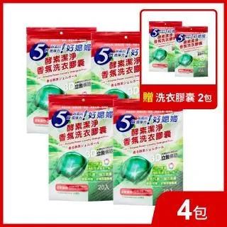 【森田藥粧】好媳婦酵素潔淨香氛洗衣膠囊(強效抗菌)20入 歷史價格詳細信息