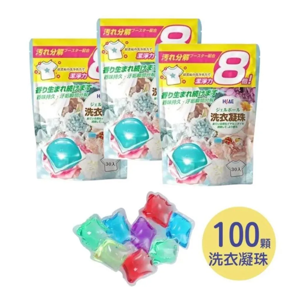 愛家捷HSAE衣物芳香豆 香香豆(12包超值組3香味各4) 歷史價格詳細信息