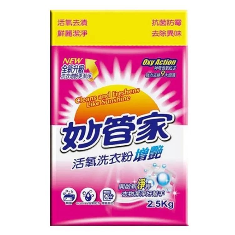 《妙管家》活氧洗衣粉4.5kg 歷史價格詳細信息