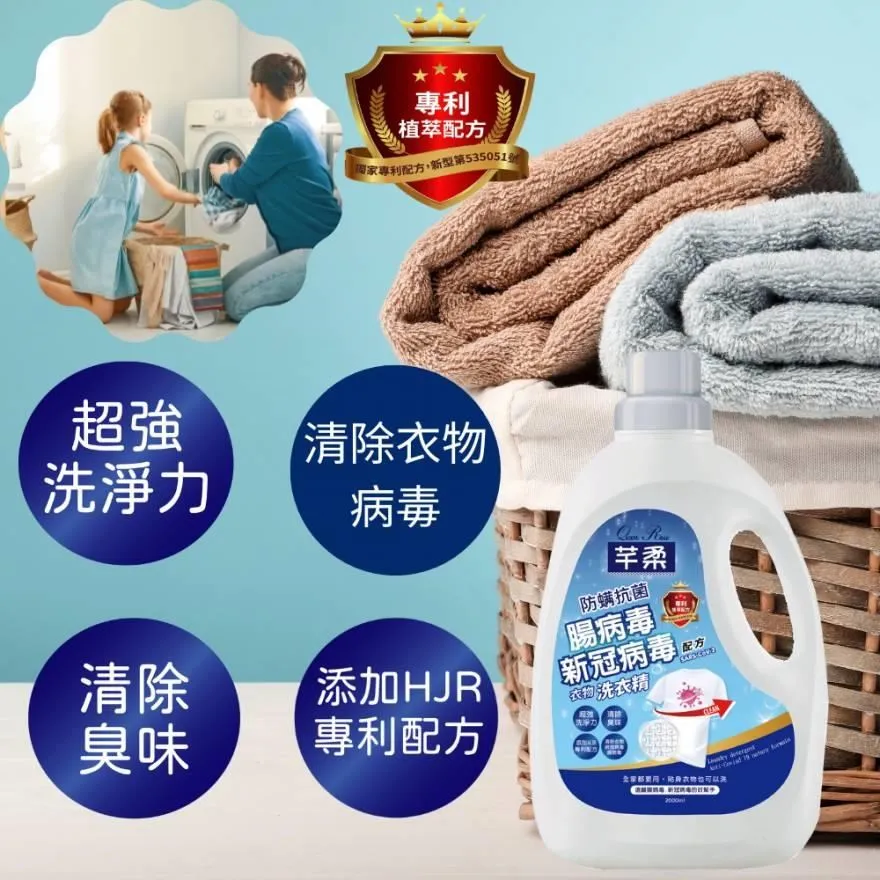 芊柔 防疫隨身組(含:立體防口罩10片/組+清除衣物新冠病毒洗衣精1000ml+清除新冠病毒濕紙巾15抽)蝦皮直送 現貨 歷史價格詳細信息