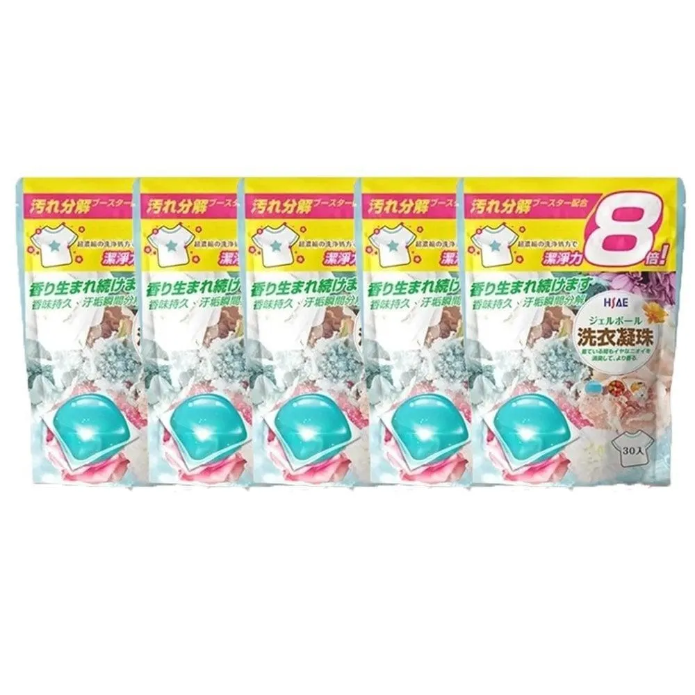 愛家捷HSAE衣物芳香豆 香香豆(12包超值組3香味各4) 歷史價格詳細信息