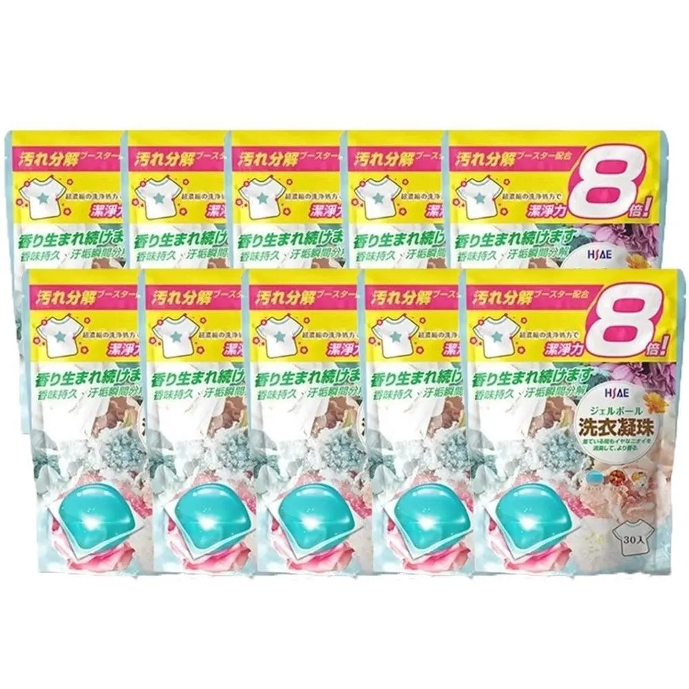 愛家捷HSAE衣物芳香豆 香香豆(12包超值組3香味各4) 歷史價格詳細信息