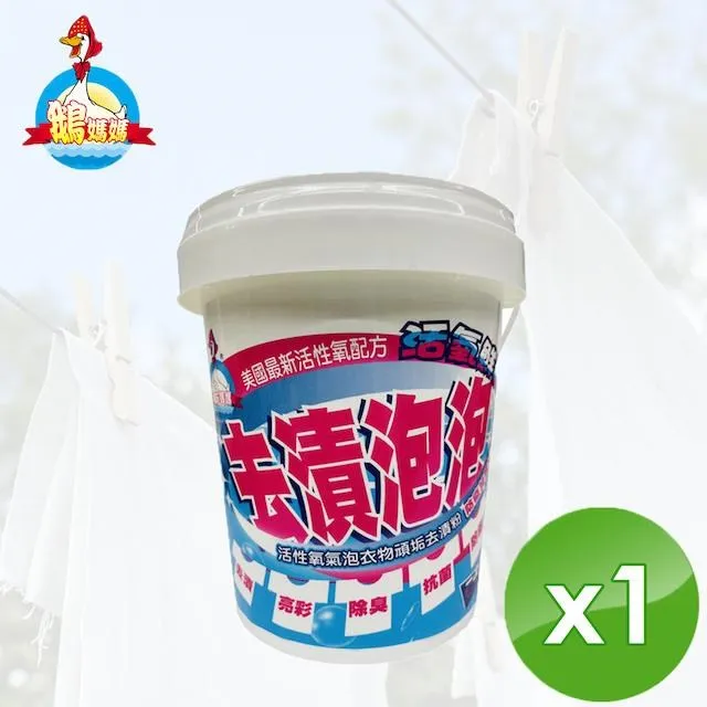 【鵝媽媽】衣物污漬專業處理劑(400cc/瓶) 歷史價格詳細信息