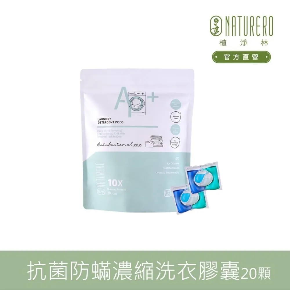 【Naturero 植淨林】植淨抗菌清新私密保養組(潔膚露300ml+保養精華+淨味噴霧) 歷史價格詳細信息