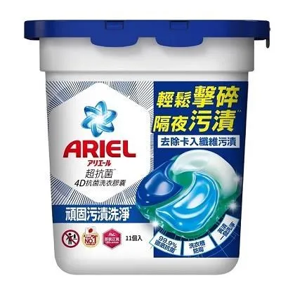 ARIEL 4D抗菌洗衣膠囊/洗衣球 11顆盒裝 (抗菌去漬/室內晾衣) 歷史價格詳細信息