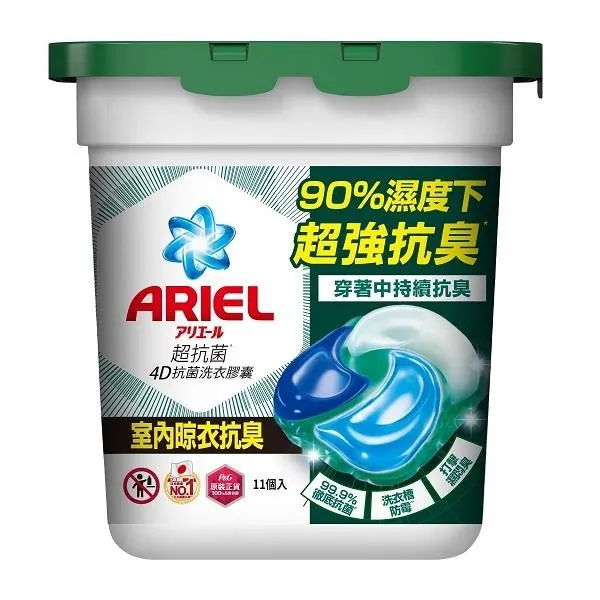ARIEL 4D抗菌洗衣膠囊(室內晾衣) 12PC顆【家樂福】 歷史價格詳細信息