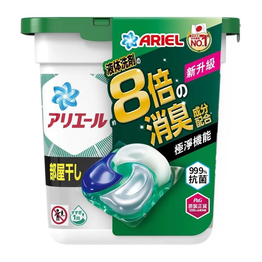ARIEL 4D抗菌洗衣膠囊12顆盒裝【佳瑪】 歷史價格詳細信息