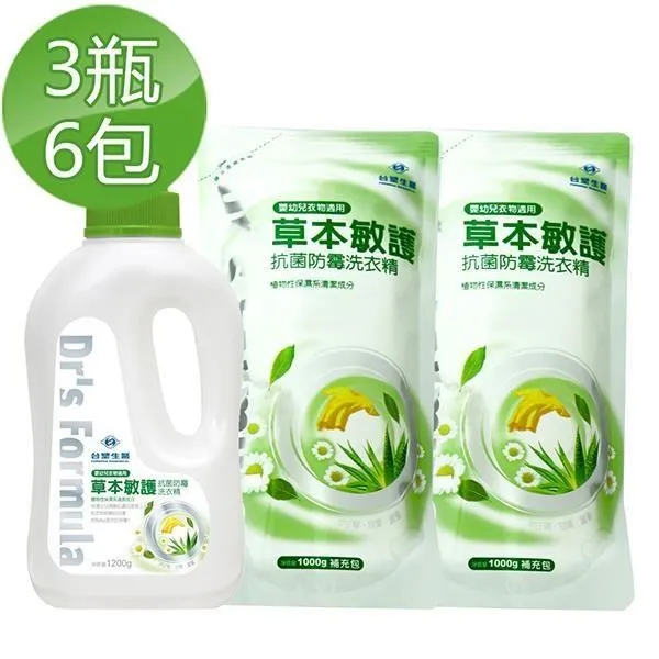 台塑生醫 Dr s Formula  防霉抗菌溫和濃縮洗衣精x1+補充包x2促銷組 歷史價格詳細信息