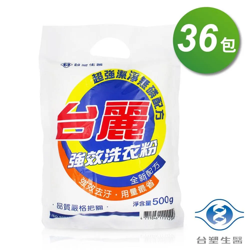 台塑 強效 衣領精 500ml/瓶 特價 新升級配方 多件優惠 歷史價格詳細信息