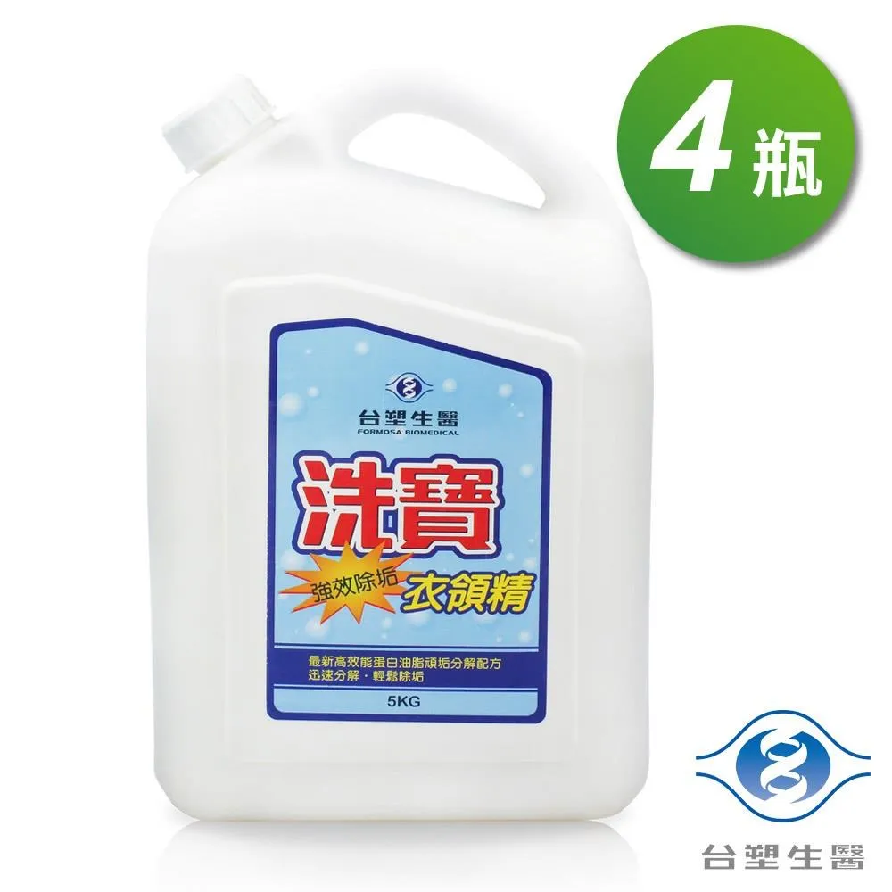 台塑 強效 衣領精 500ml/瓶 特價 新升級配方 多件優惠 歷史價格詳細信息