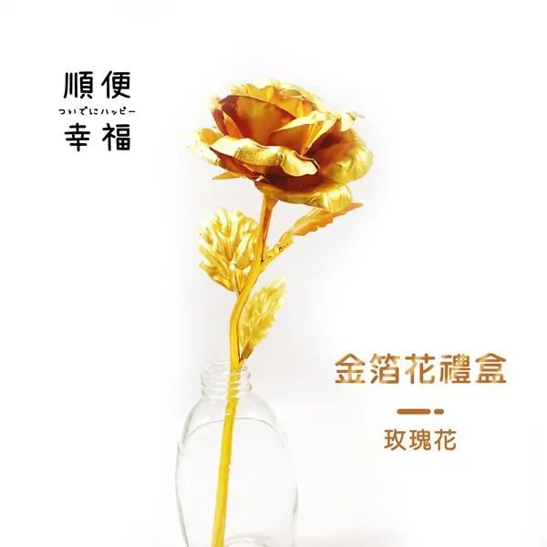 順便幸福-花漾果香綠茶隨享包6入/組，共4組(茶包 水果 綠茶 可冷泡) 歷史價格詳細信息