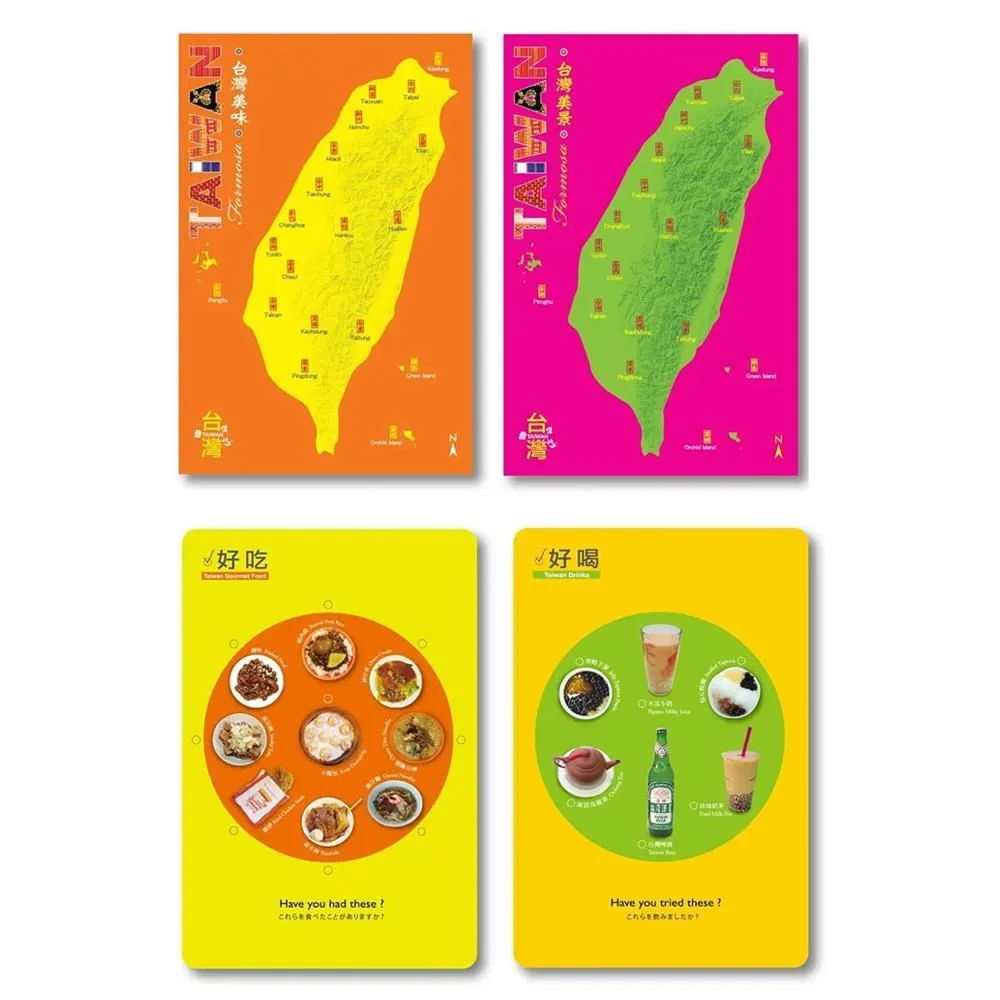 【無藏嚴選】台灣風味 A5三層資料夾與卡片組 (共4款各1) 歷史價格詳細信息
