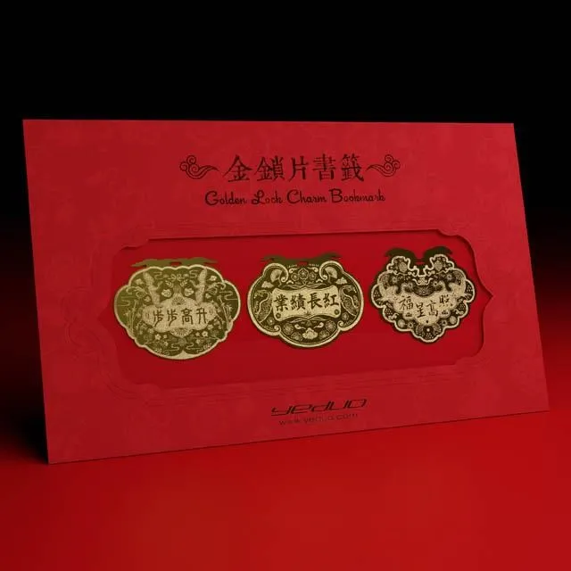 金鎖片書籤  招財進寶 歷史價格詳細信息