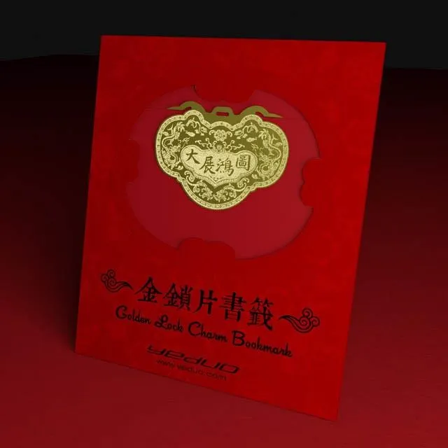 金鎖片書籤  招財進寶 歷史價格詳細信息