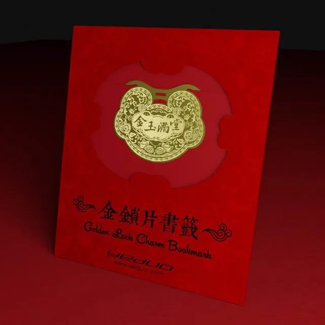 金鎖片書籤  招財進寶 歷史價格詳細信息