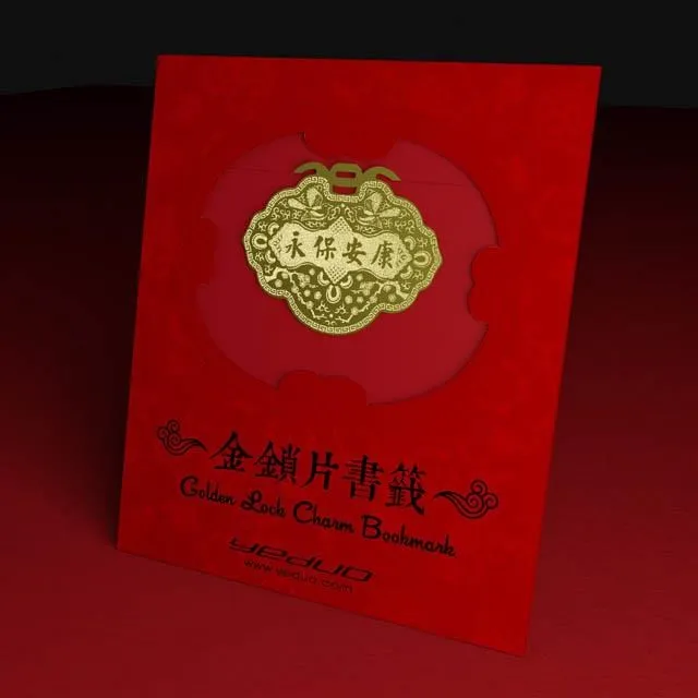 金鎖片書籤  招財進寶 歷史價格詳細信息