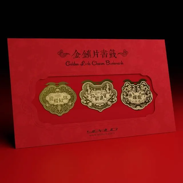金鎖片書籤  招財進寶 歷史價格詳細信息