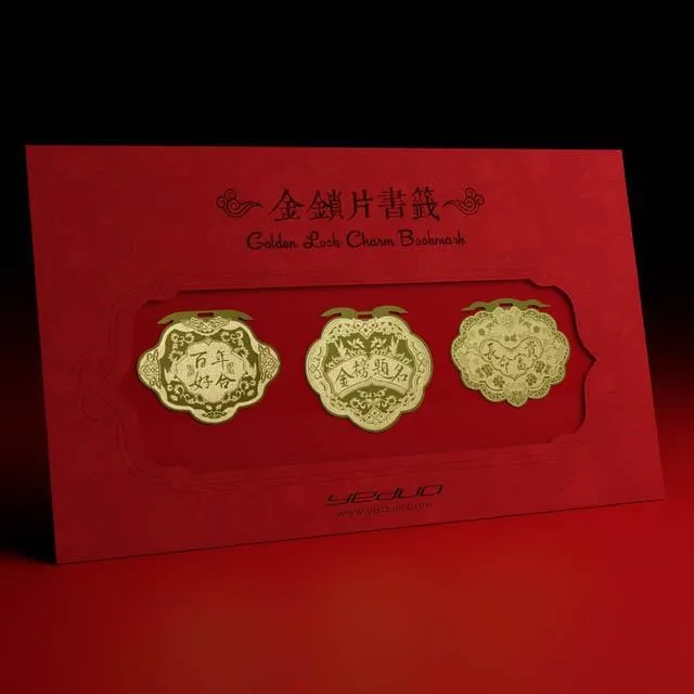 金鎖片書籤  招財進寶 歷史價格詳細信息