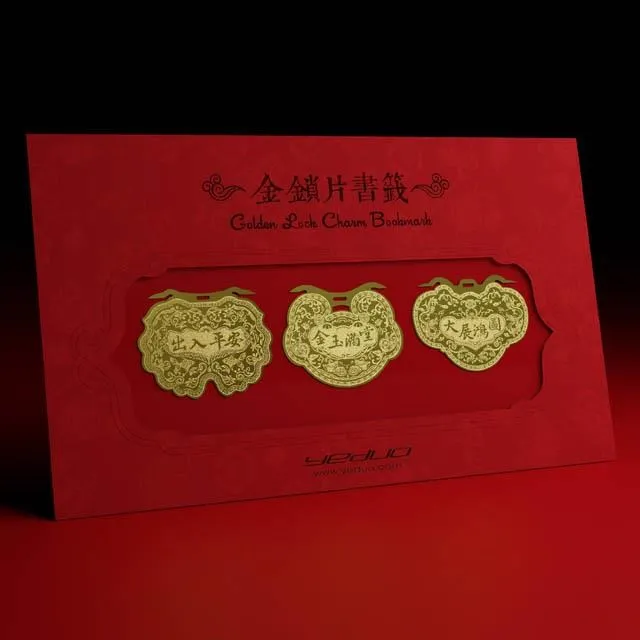 金鎖片書籤  招財進寶 歷史價格詳細信息