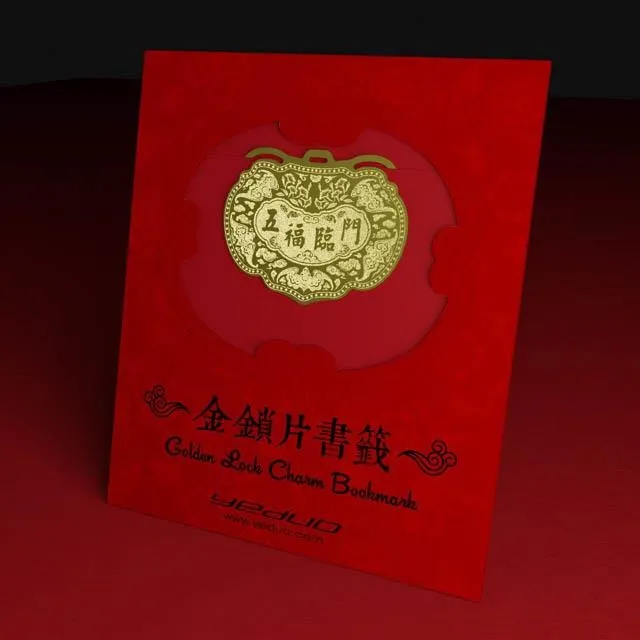 金鎖片書籤  招財進寶 歷史價格詳細信息