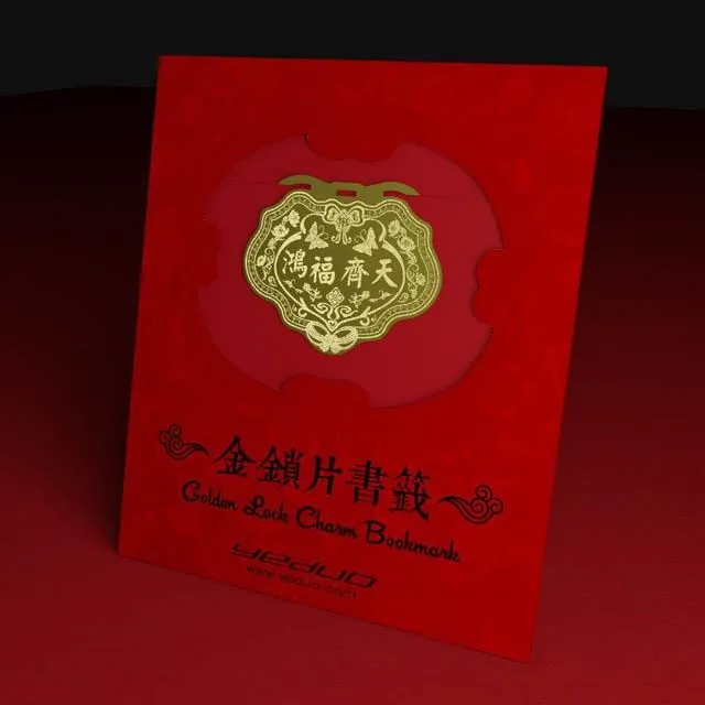 金鎖片書籤  招財進寶 歷史價格詳細信息
