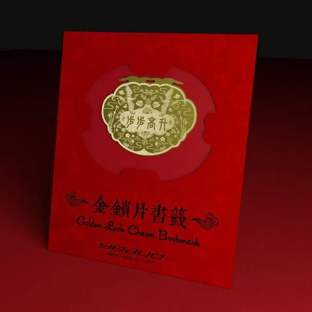 金鎖片書籤  招財進寶 歷史價格詳細信息