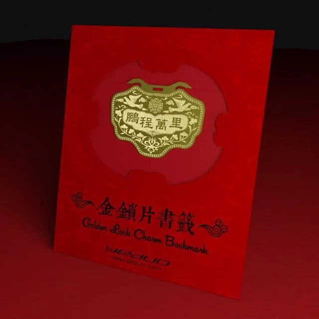 金鎖片書籤  招財進寶 歷史價格詳細信息