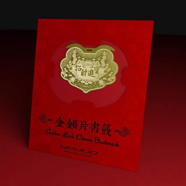 招財進寶書法擺臺紅色喜慶合體字辦公桌裝飾字畫擺件客廳書房掛畫 歷史價格詳細信息