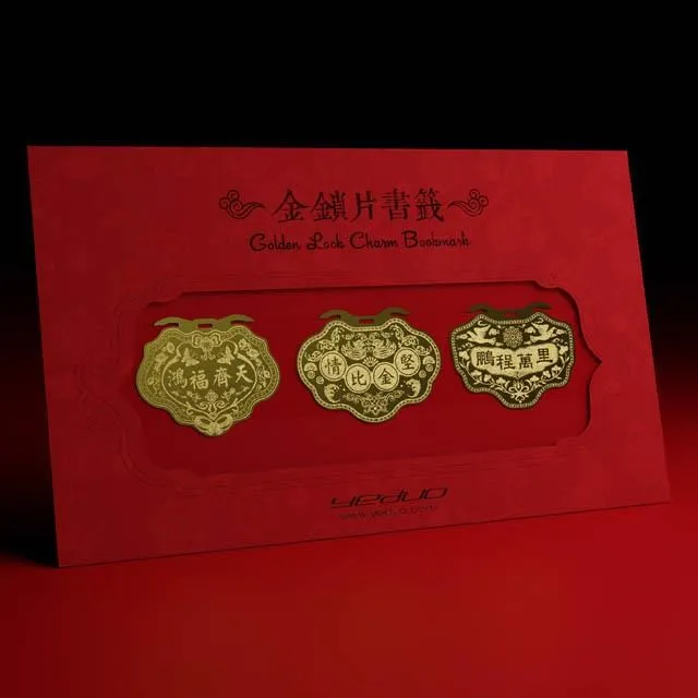 金鎖片書籤  招財進寶 歷史價格詳細信息
