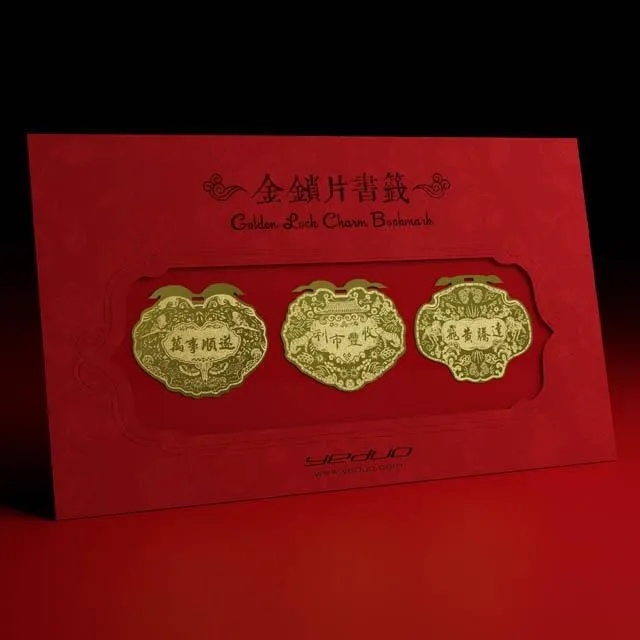 金鎖片書籤  招財進寶 歷史價格詳細信息