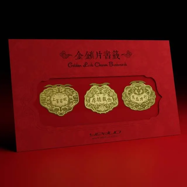 金鎖片書籤  招財進寶 歷史價格詳細信息