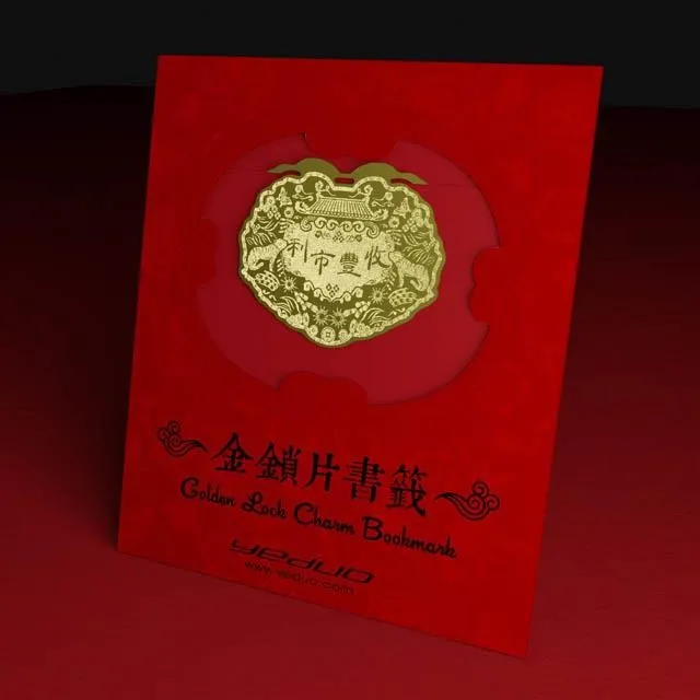 金鎖片書籤  招財進寶 歷史價格詳細信息