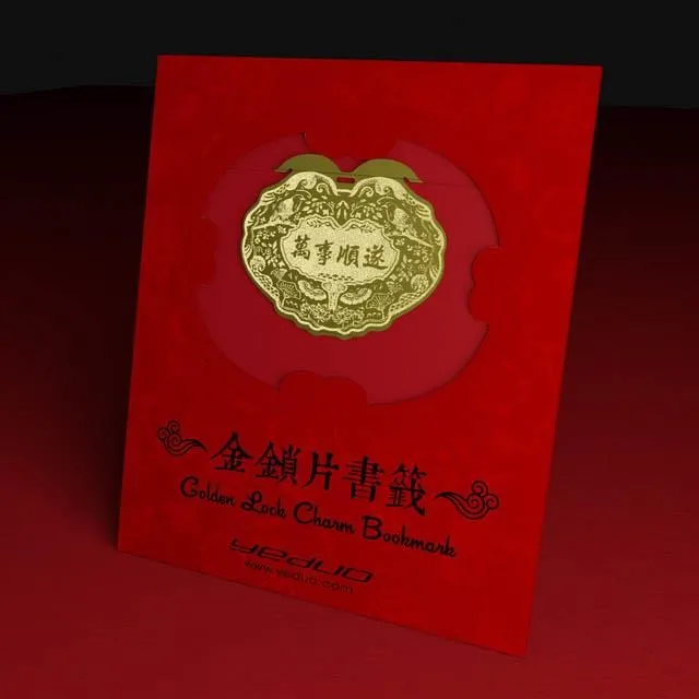 金鎖片書籤  招財進寶 歷史價格詳細信息