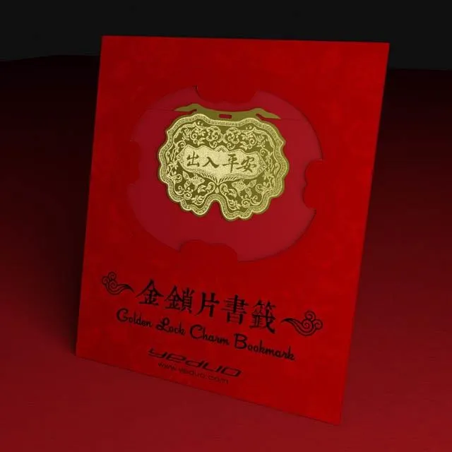 金鎖片書籤  招財進寶 歷史價格詳細信息